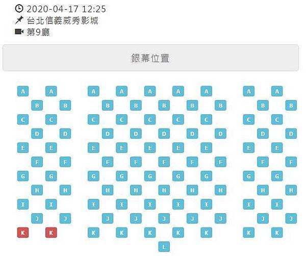 信義9廳1.JPG