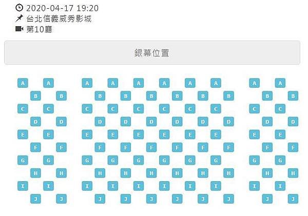 信義10廳1.JPG