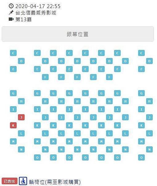 信義13廳1.JPG