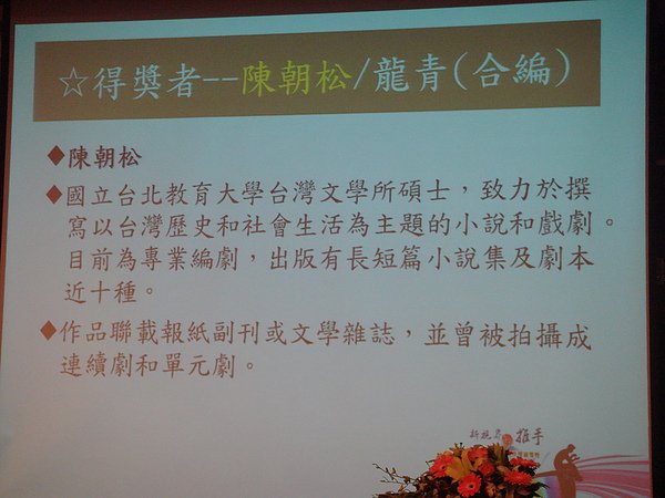 長篇第一02.JPG