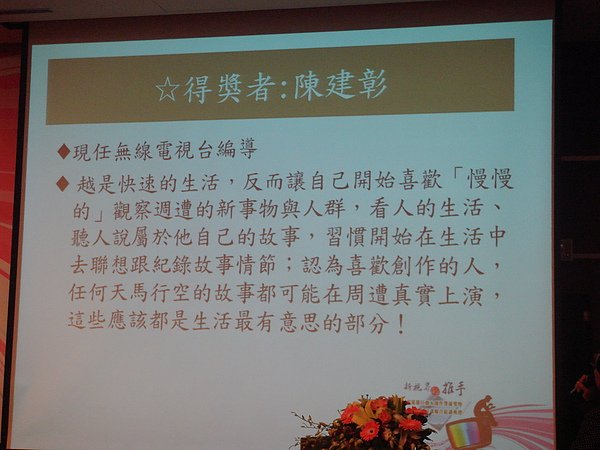 短篇第二02.JPG