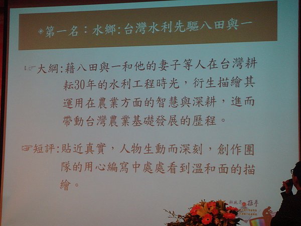 長篇第一01.JPG