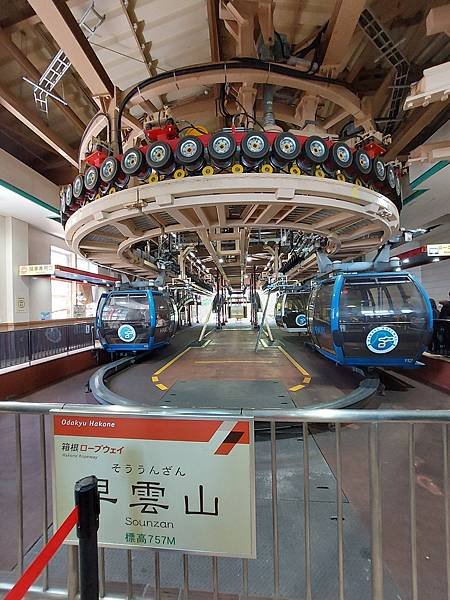20230504東京自由行六天五夜D4