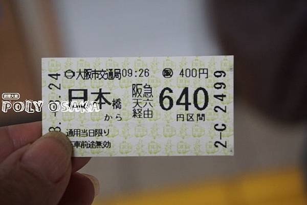 DSC00084 (640x427).jpg