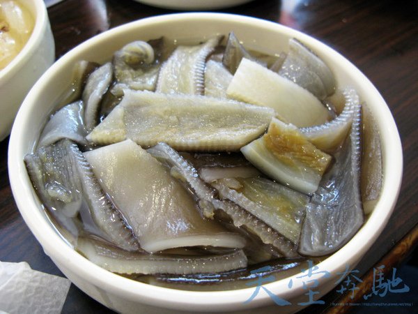 魚皮