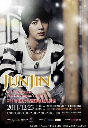 20111204-jinjun-fm.jpg