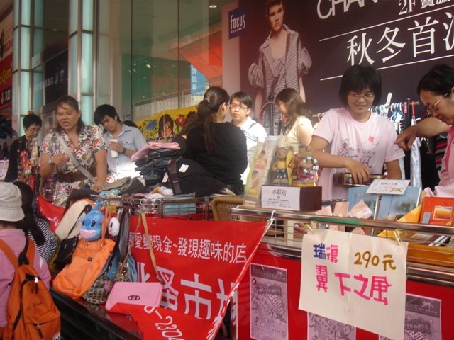 DSC01592.JPG