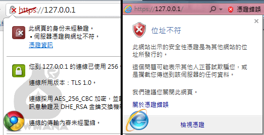 測試結果2 (複製).png