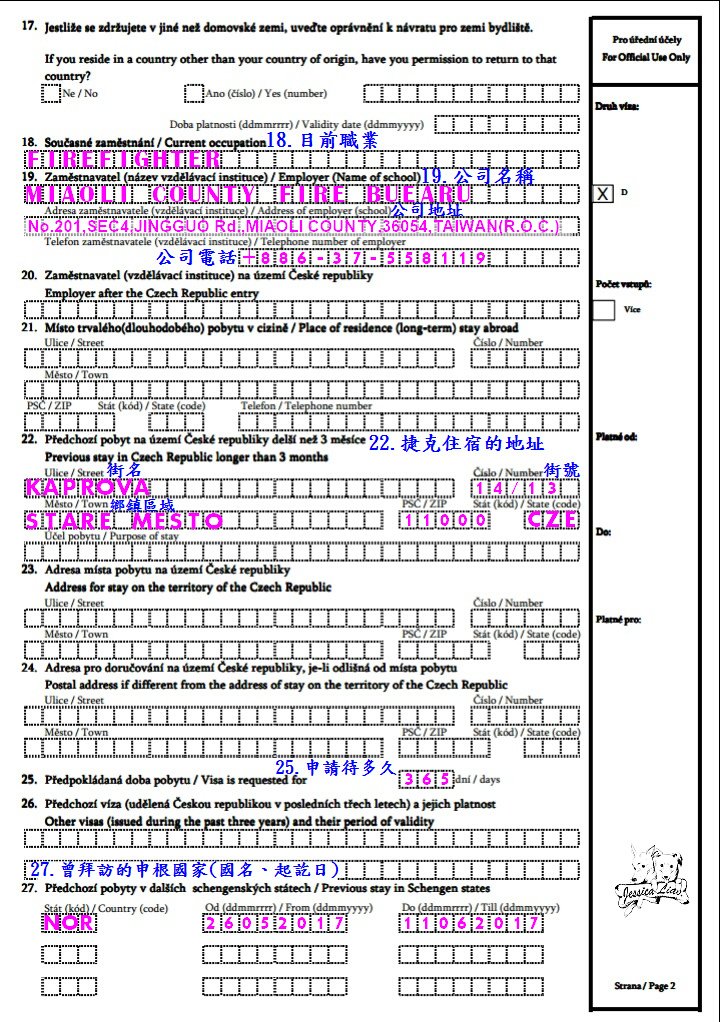 typeD visa02