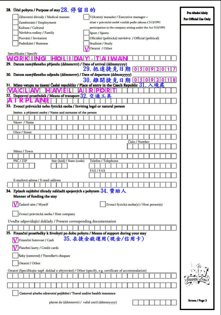 typeD visa03.jpg