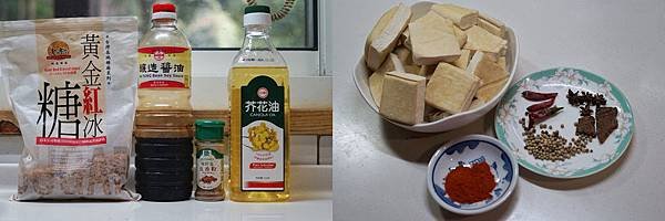 《無水滷白豆干》超簡易版作法