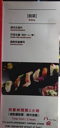 DSC02041