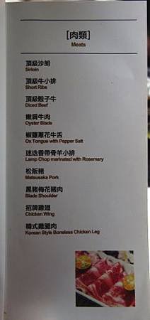 DSC02042