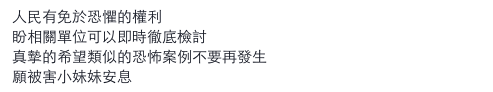 螢幕快照 2016-03-29 上午11.24.34