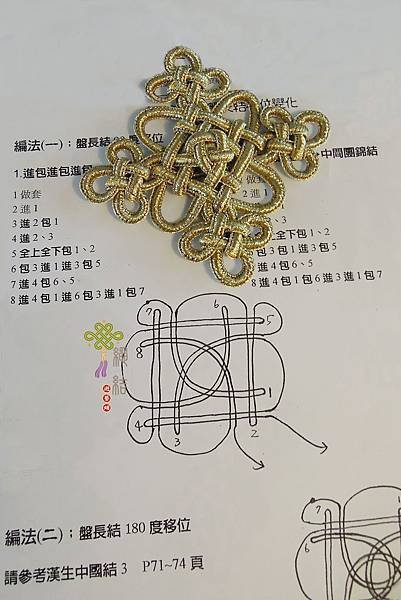 20160917-2.jpg