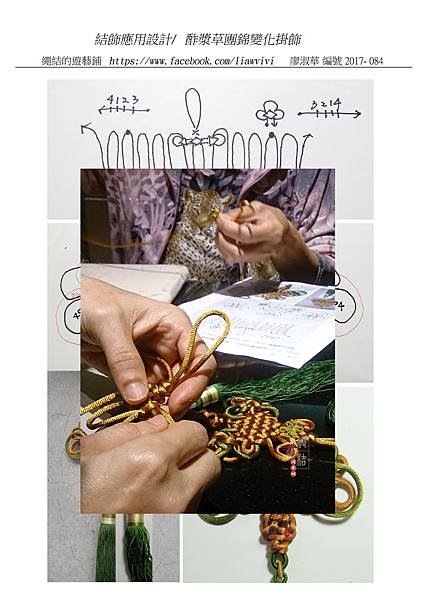 20170105-1.jpg