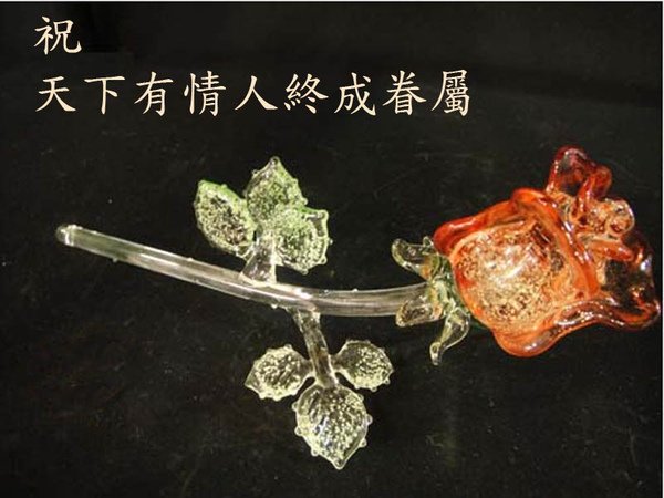 七夕情人節獻禮