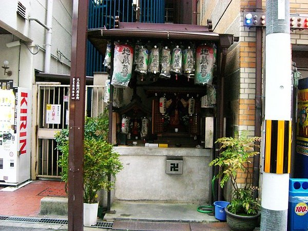 大阪