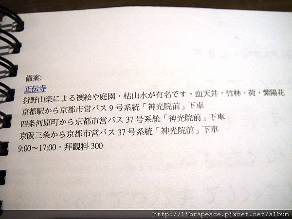 DSC00942.JPG