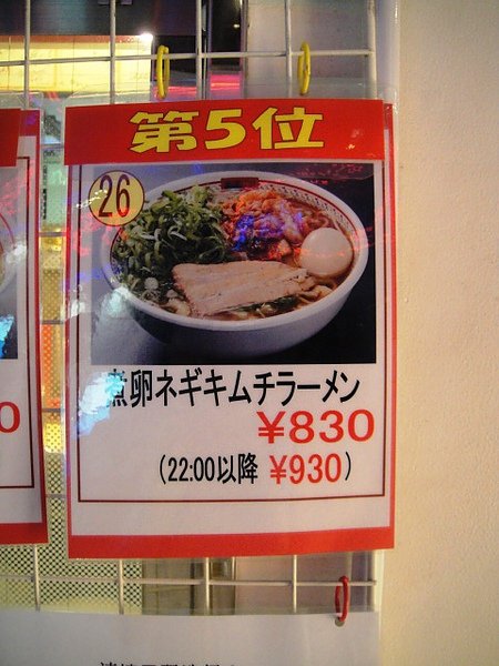 DSC01081.JPG