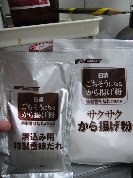 鷄の唐揚