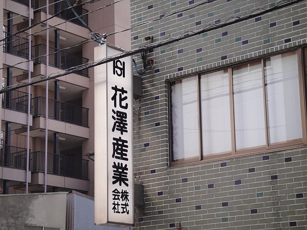 DSC01126.JPG