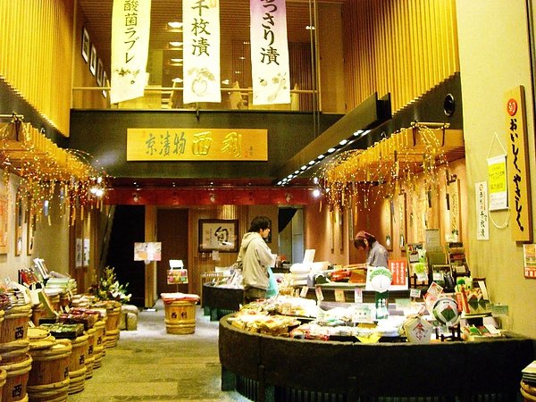 京台所-錦市場