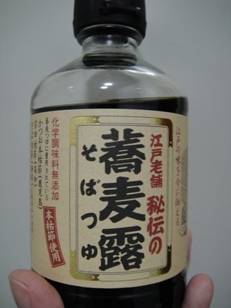 DSC05667.JPG
