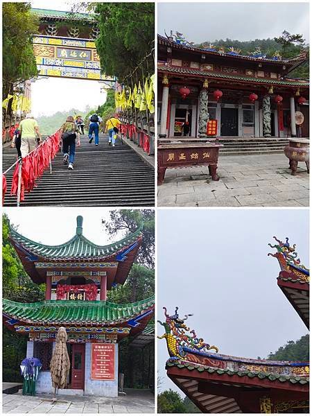 20241022 賀州三天遊(三)