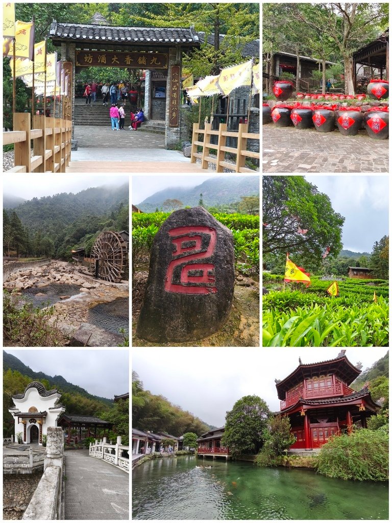 20241022 賀州三天遊(三)