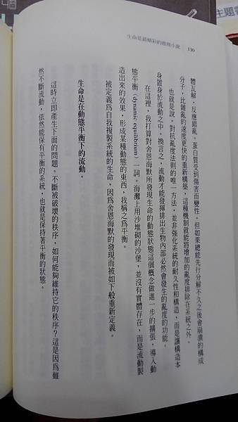 P_20170914_182624.jpg