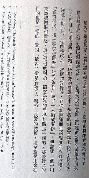 廢棄社會3.jpg