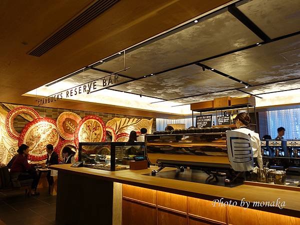 Starbucks Reserve Bar