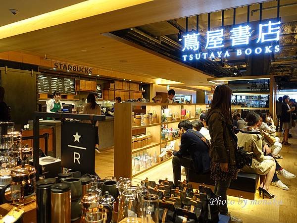 蔦屋書店Starbucks