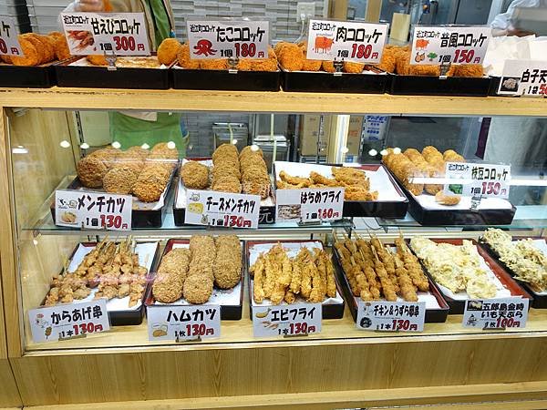近江町市場_炸物