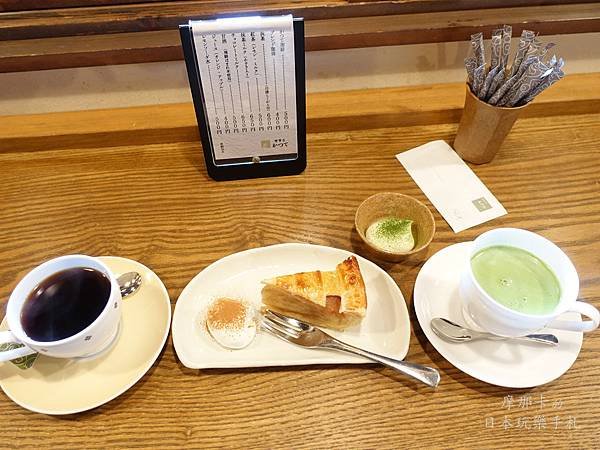 喫茶去かつて