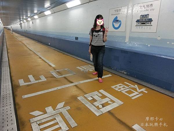 關門海峽人行道