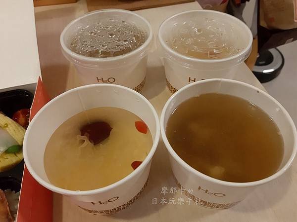 H2O水京棧-例湯與甜湯.jpg