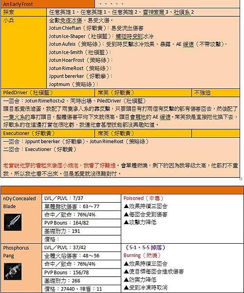 20120330222312105