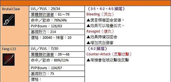 20120331004352997