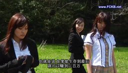 [www.van698.com]美女狩獵_DVD.rmvb_20120918_104023.504