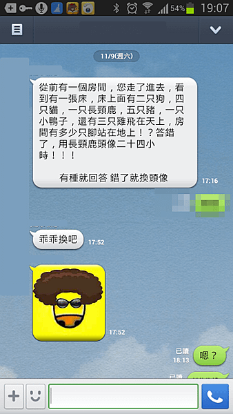 2013-11-09 19.07.55.png