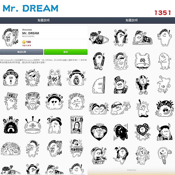 1351 - Mr. DREAM.png