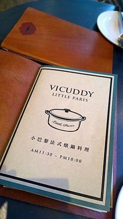 WP_20140713_18_33_08_Pro.jpg