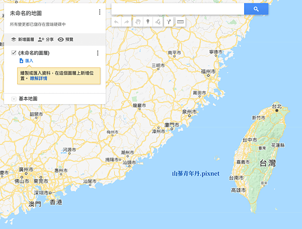 徒步環島旅行：行程規劃｜實用工具篇9.png