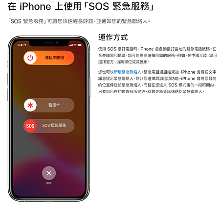 螢幕快照 2021-10-30 17.32.36.png