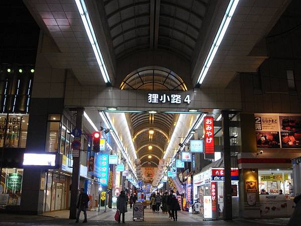 貍小路