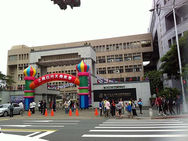 士商大門