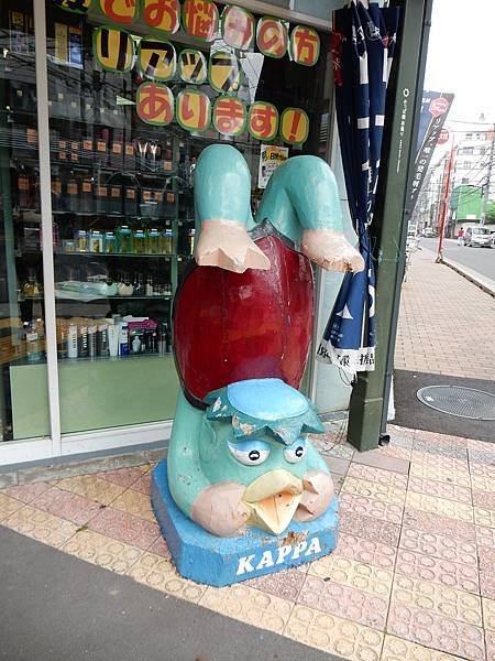合羽橋