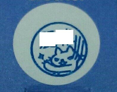 印章